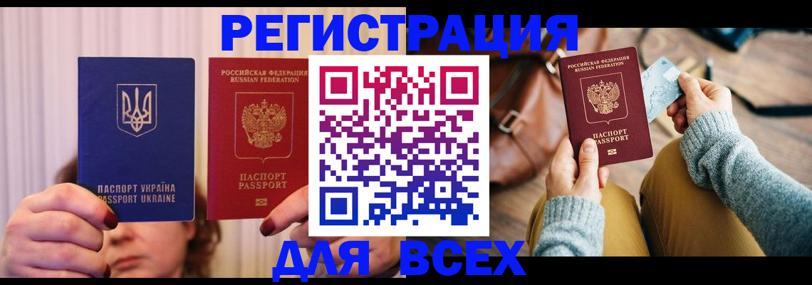 временная регистрация госуслуги в Кировской области