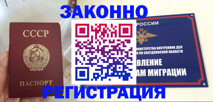 регистрация для дет. сада в Кировской области