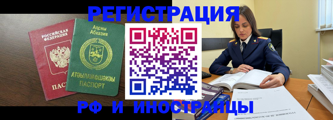 регистрация для дет. сада в Кировской области